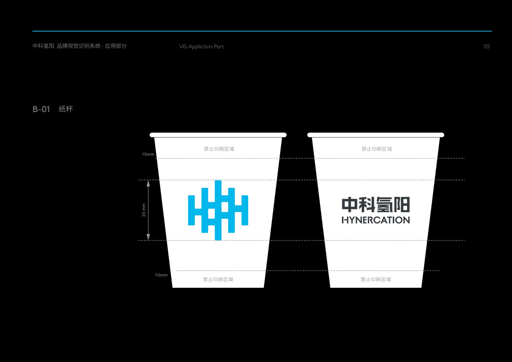 玄武区VI设计公司
